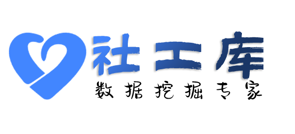 Seed社工库天津津利华大酒店有限公司开房记录